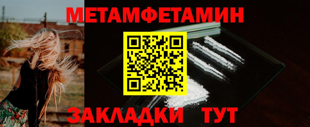 АМФ Premium Воскресенск