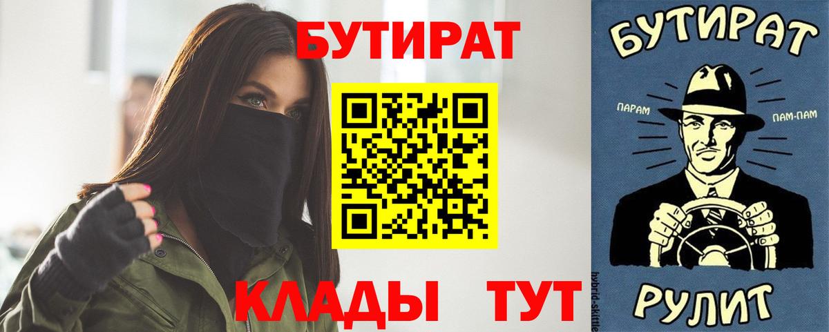 Сколько стоит  Конопля  Вход с VPN  МЕТ  Воскресенск  Гашиш  Меф МЯУ МЯУ кристаллы  Кокаин 