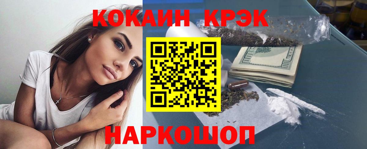 АМФЕТАМИН Воскресенск