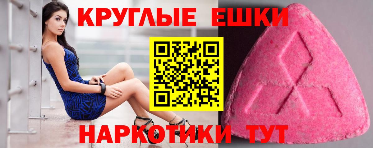 Воскресенск  ЭКСТАЗИ DUBAI  Вход с VPN 