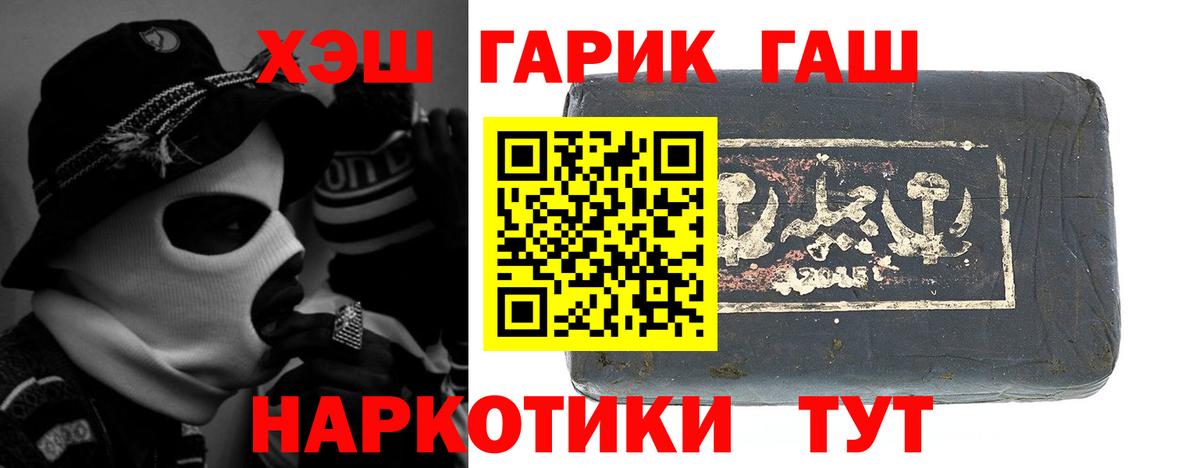 Гашиш индика сатива Воскресенск