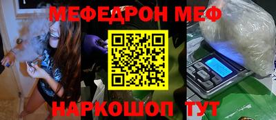 дистиллят марихуана Апшеронск