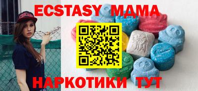 эйфоретик Апрелевка