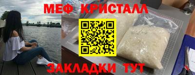 дистиллят марихуана Апшеронск