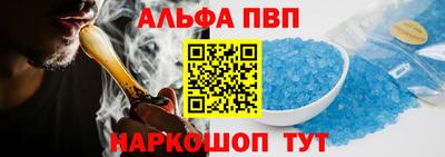 дистиллят марихуана Апшеронск