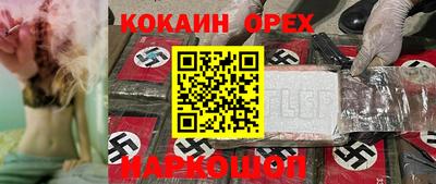 дистиллят марихуана Апшеронск