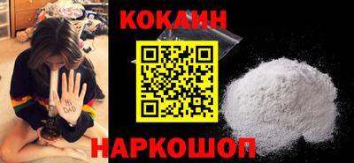 соль курить ск Магнитогорск