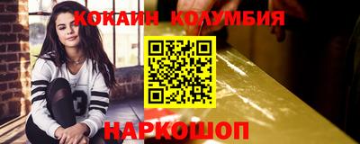 спиды Аргун
