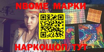 дистиллят марихуана Апшеронск