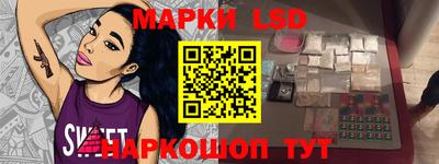 дистиллят марихуана Апшеронск