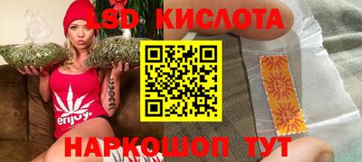 эйфоретик Апрелевка