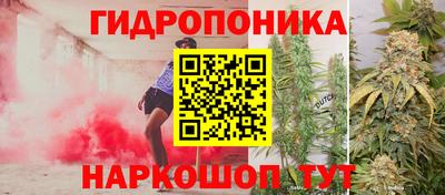 дистиллят марихуана Апшеронск