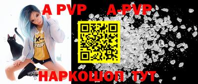 эйфоретик Апрелевка