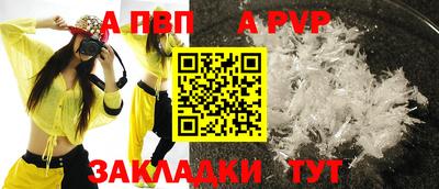 дистиллят марихуана Апшеронск