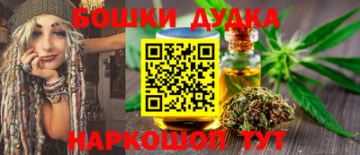 дистиллят марихуана Апшеронск