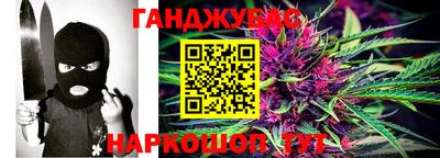 дистиллят марихуана Апшеронск