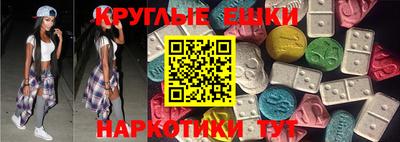 дистиллят марихуана Апшеронск