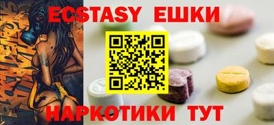 спиды Аргун
