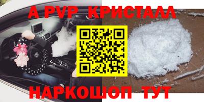 эйфоретик Апрелевка