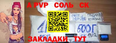 спиды Аргун