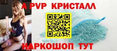 спиды Аргун