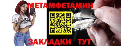 спиды Аргун