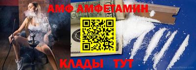 спиды Аргун