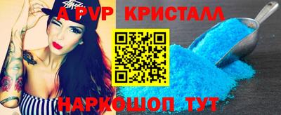 эйфоретик Апрелевка