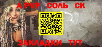 эйфоретик Апрелевка