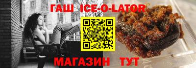 спиды Аргун