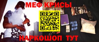 эйфоретик Апрелевка