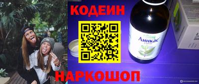 спиды Аргун
