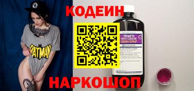 спиды Аргун