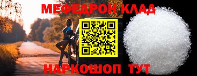 спиды Аргун