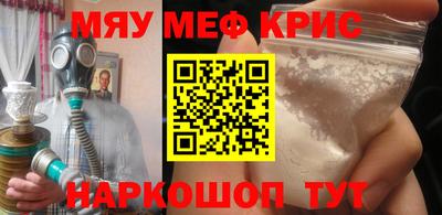 спиды Аргун