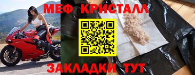 дистиллят марихуана Апшеронск