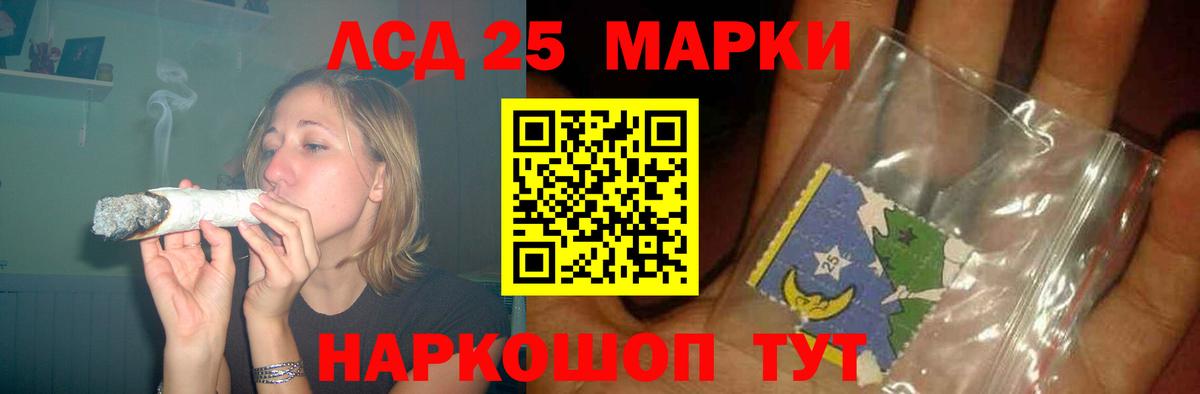 Воскресенск  ЛСД экстази кислота  Вход с VPN  Лсд 25 экстази  LSD-25 экстази кислота 