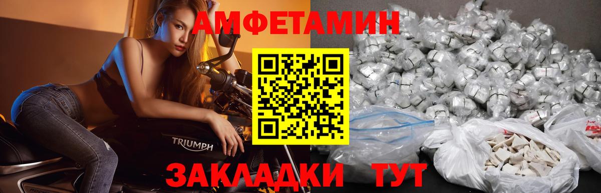 Метамфетамин Декстрометамфетамин 99.9% Воскресенск