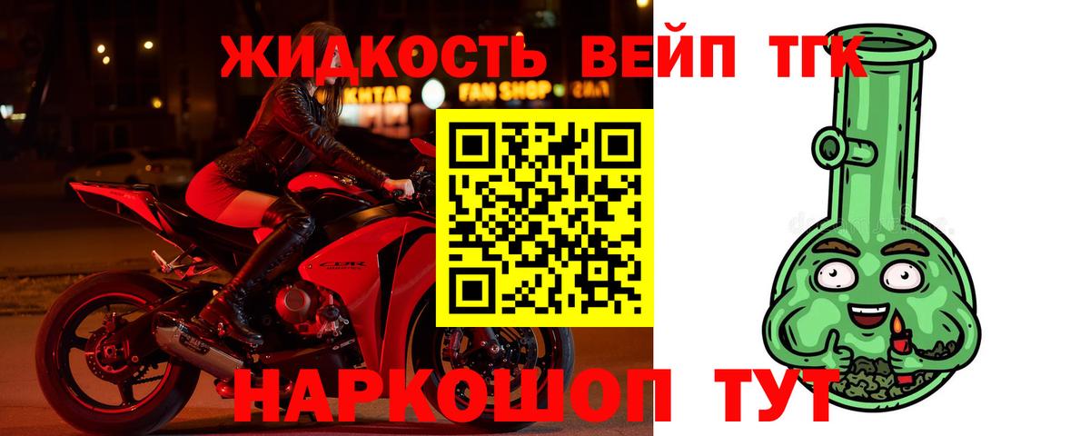 Дистиллят ТГК гашишное масло  Вход с VPN  сколько стоит  Воскресенск 