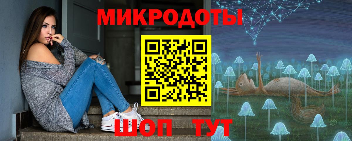Псилоцибиновые грибы ЛСД  Вход с VPN  Воскресенск  Галлюциногенные грибы прущие грибы 