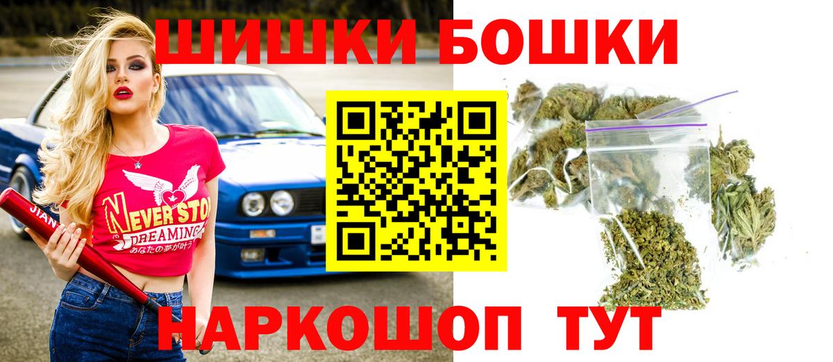 Воскресенск  Конопля White Widow  Шишки марихуана AK-47  Вход с VPN  Канабис тримм  Бошки марихуана ГИДРОПОН 