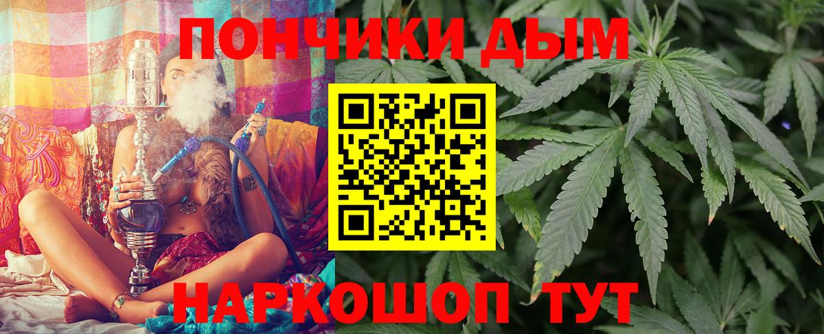 МАРИХУАНА индика Воскресенск